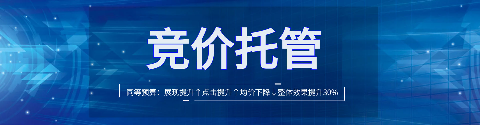 内湖信息流投放